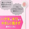 PUORA GRAN Toothbrush, Fine Polish, Soft, 1 Piece (*Color cannot be selected)