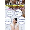 Shinya Enzyme Even late night rice DIET W cleanse body makeup supplement round tablet Enzyme Aspergillus domestic production 30 doses