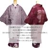 HESAKA Kimono Lace Coat, Long Length, Tailored, Black