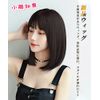 AISI QUEENS Wig, Bob, Medium, Straight, Semi-Long, Full Wig, Bangs, Cross-Dressing, Natural, Small Face, Cute, Heat Resistant, Everyday Use, Black Brown Hair, Cosplay, Wig, Women's Wig, Fashion, Net, Comb Included