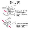 azuma "Bath Sponge Bath Wash Spare SP511