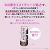 Masugu Turun Moisturizing Style Shampoo Refill, 11.8 oz (320 g)