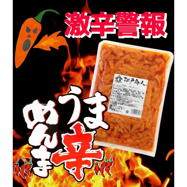 Edo Merchant Marumatsu Bussan Menma Noodles, 14.1 oz (400 g), 14.1 oz (400 g), Edo Merchant Seal