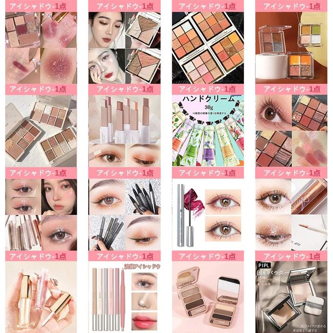 BREYLEE [2024 Cosmetic Lucky Bag] Cosmetic Lucky Bag Cosmetic Eyeshadow Korea/Chinese Cosmetic Lucky Bag Set Lipstick/Eyeshadow/Eyeliner/Eyebrow/Hand Cream/Nail/Concealer, New Year, New Year,