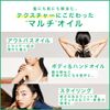 [Official] AMERI x SINN PURETE Toogood Multi-Benefit Oil/Black Stone