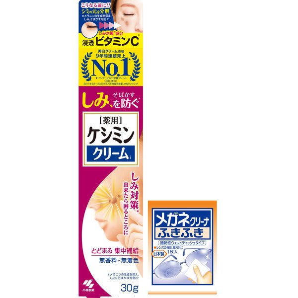 Keshimin Cream J Stain Prevention Ingredient, Penetrating Vitamin C, 1.1 oz (30 g), Quasi-Drug (Glasses Cleaner Included)