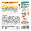 Ginpo A-RD4ZR Rice Nendoro 4 Color Set