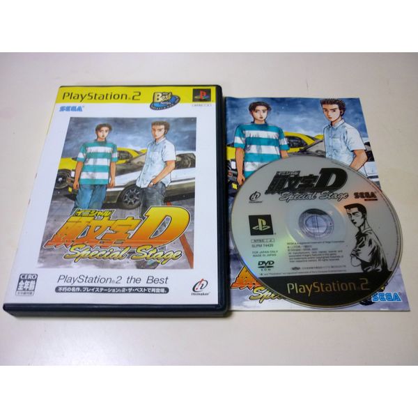 頭文字D Special Stage PlayStation 2 the Best