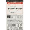 Shoji Gear Sister Hook SS Value Pack Twin S