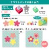 Carl Office Supplies CP-2 Craft Paper Punch, Medium Size, Clover
