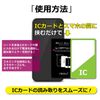 CIBOLA Magnetic Error Prevention Sheet for IC Cards, Magnetic Interference, Electromagnetic Wave Interference, Magnetic Interference, Ticket Gate Error, Reading Error, Various Cards, Magnetic