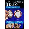 fogman Dealer Button Poker Casino Authentic Stylish Cute Cool Large