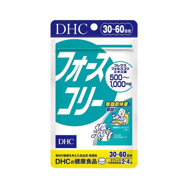 DHC Forskohlii Extract 30 Days