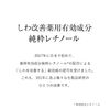 ELIXIR SUPERIEUR Enrich Wrinkle Cream L 22g