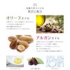 Dib Olive Argan Cleansing Oil Body & Refill Set