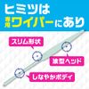 Rakuhapi Air Conditioner Mildew Resistant Skimmer Wiper Set (1 Wiper Body + 4 Sheets)