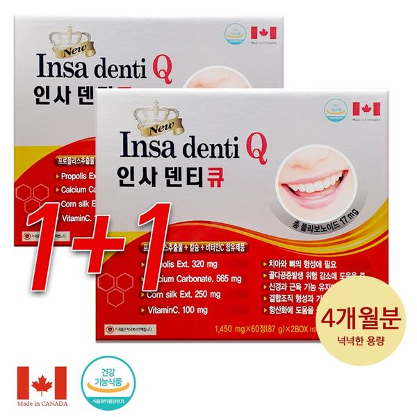 1+1 Canadian Insa Denti Q 1 450mg x 240 Tablets Calcium Vitamin C Containing Gums and Teeth Supplements