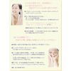 ReCell Lisel PA Nightpack + PA Daily Lotion 100ml Set