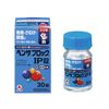 【指定第2類医薬品】ベンザブロックIP錠 30錠