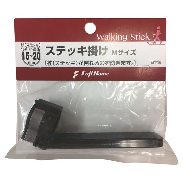 Stick Hanging Medium