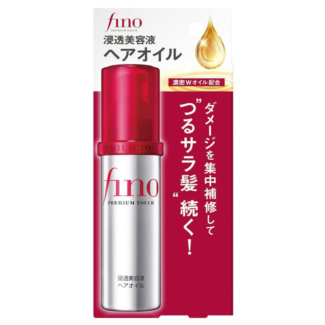 Shiseido FINO Premium Touch Hair Mask 230g x1 (Japan Version) —