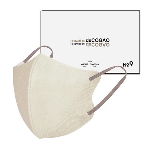 Sokaiteki deCOGAO No. 9 Non-Woven Mask, Contoured, 3 Layers, Long Face, 18 Pieces, Greige and Chocolate