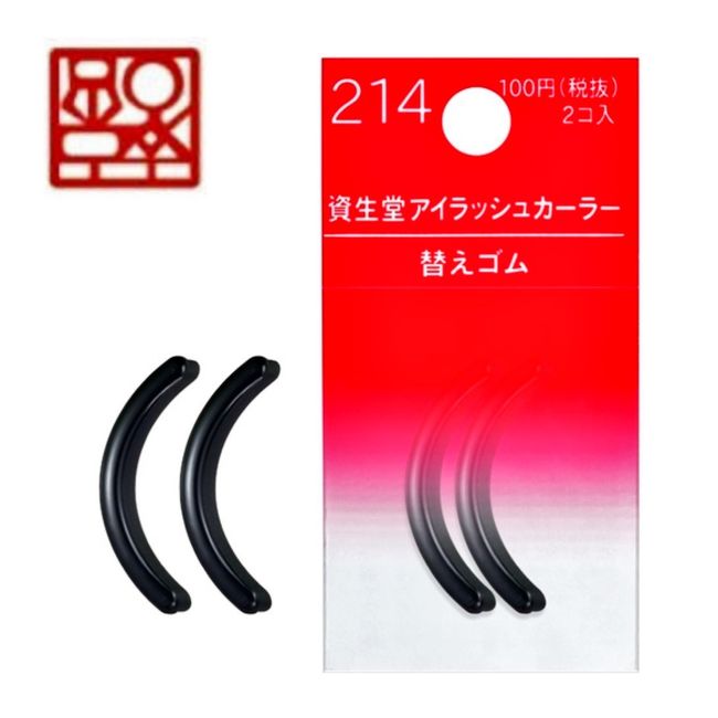 [Shiseido] Eyelash curler replacement rubber 214 Maquillage eyelash curler Kaegom