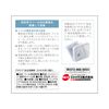 Gex Deocare Deocare Deodorizer for Replacing 2 Pieces x 3 Pieces