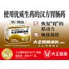 [2 drugs] Taisho Gastrointestinal K <tablet> 230 tablets