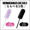 [Bulk Purchase] Quickle Wiper Floor Cleaning Tool, Handy, Black, Main Unit + 6 Replacements