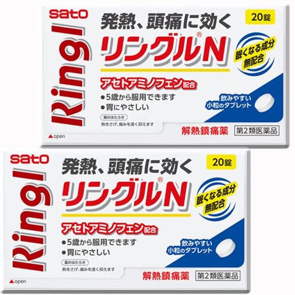【第2類医薬品】リングルN 20錠 ×2