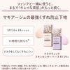 MAQUILAGE Dramatic Essence Liquid, Ochre 30 (SPF 50+, PA++++), Liquid Foundation, Ultra Smooth Skin, 0.8 fl oz (25 ml)