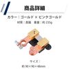 HAMILO Battery Cutting Knife Blade Switch Car Knife Switch Replacement Parts