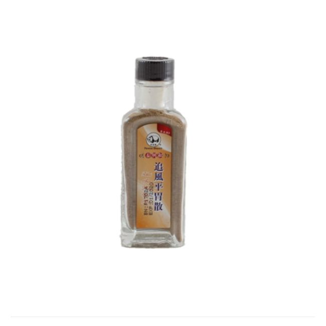 2 Bottles Zhui Feng Ping Wei San 追风平胃散