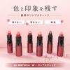 W Lipstick No. 483 Very Red