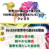 Crayola Jumbo Crayons - 8 ct