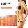 Body cream with a firming and warming effect