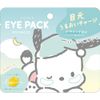 Klux Sanrio Eye Pack Pochacco 122103