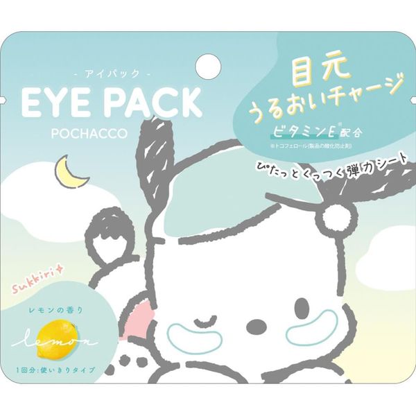 Klux Sanrio Eye Pack Pochacco 122103