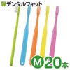 Ci Medical Ci Basic Ultra Taper + Round Bristles Medium Regular 5 Colors Assorted 20pcs Toothbrush