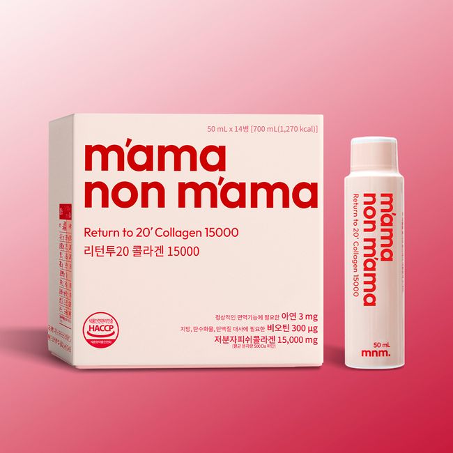 Mamanonmama low molecular weight collagen 15000mg 4 boxes glutathione biotin hyaluronic acid