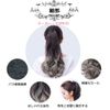 YJINCO YJWM007-gry Gradient Color Extensions, Point Wig, Ponytail Wig, Curly Hair, Ribbon, Extensions, Long, Curls, Easy Clip, Heat Resistant, 4 Colors to Choose From