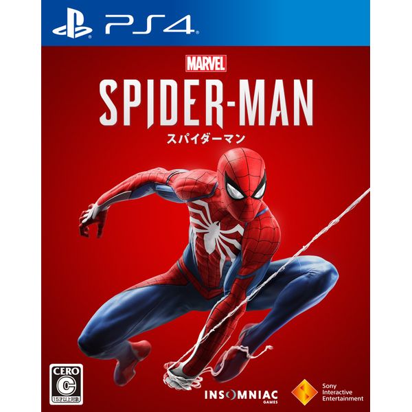 【PS4】Marvel's Spider-Man