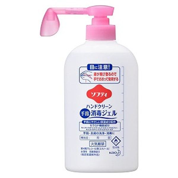 Softy Hand Clean Hand Sanitizer Gel 400mL