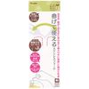 Skater SFM1_488542 Bendable Stainless Steel Fork, Nursing Care, Basic, Width 1.1 x Length 8.1 x Thickness 0.8 inches (28 x 205 x 21 mm)