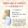 ARTISTIC &amp; CO. PE THE QUEEN GOLDEN BEAUTY MASK 5 SHEETS