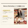 Momo's Workshop Cute Makeup Puff Set, Makeup Sponge + Powder Puff Quick Makeup, Storage Case + 2p Yellow