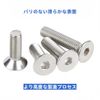 304 Stainless Steel Hex Socket Countersunk Bolts M10*20 14 Piece Countersunk Cap DIN7991