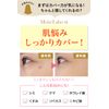 Moist Lab Essence Medicated Whitening Concealer (Natural Ochre) SPF 50 PA++++