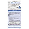 【指定第2類医薬品】新リビメックスコーワクリーム 15g ×3